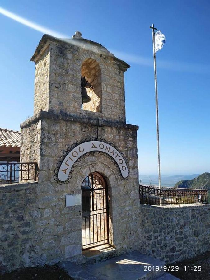 Hotel Xenonas Souliou Samonída Exterior foto